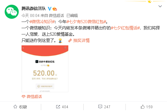 微信红包限额怎么解除,调整微信红包上限方法,微信红包限额