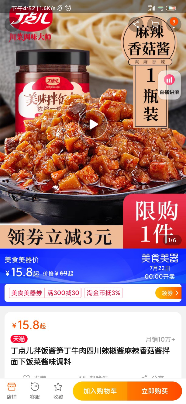 返利商品怎么入账,好用的淘宝返利app,返利商品