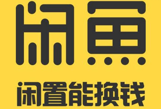 闲鱼卖家怎么收款方法,新手闲鱼买东西操作技巧,闲鱼卖家怎么收款