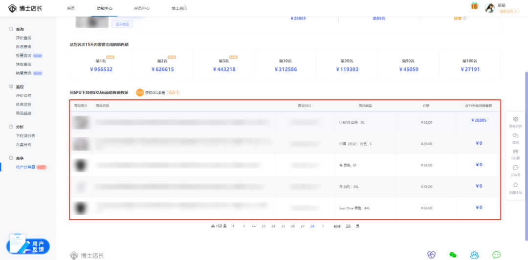 京东订单查询在哪里,京东卡订单查询系统,京东订单查询