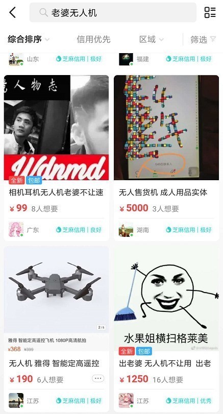 闲鱼能用花呗付款吗,闲鱼设置允许花呗付款方式,闲鱼能用花呗吗