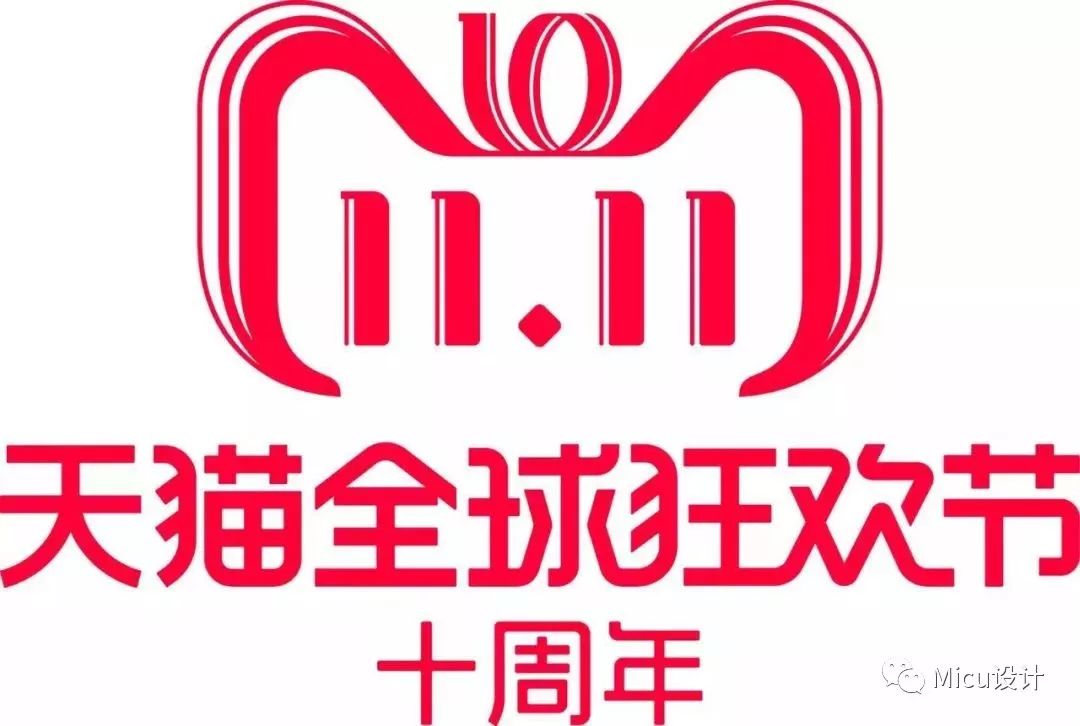 天猫双十一logo设计理念,讲解天猫logo演变过程,天猫双十一logo