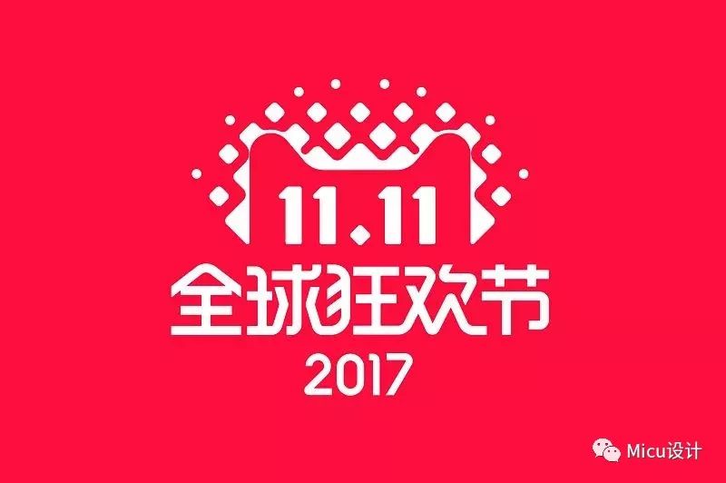 天猫双十一logo设计理念,讲解天猫logo演变过程,天猫双十一logo