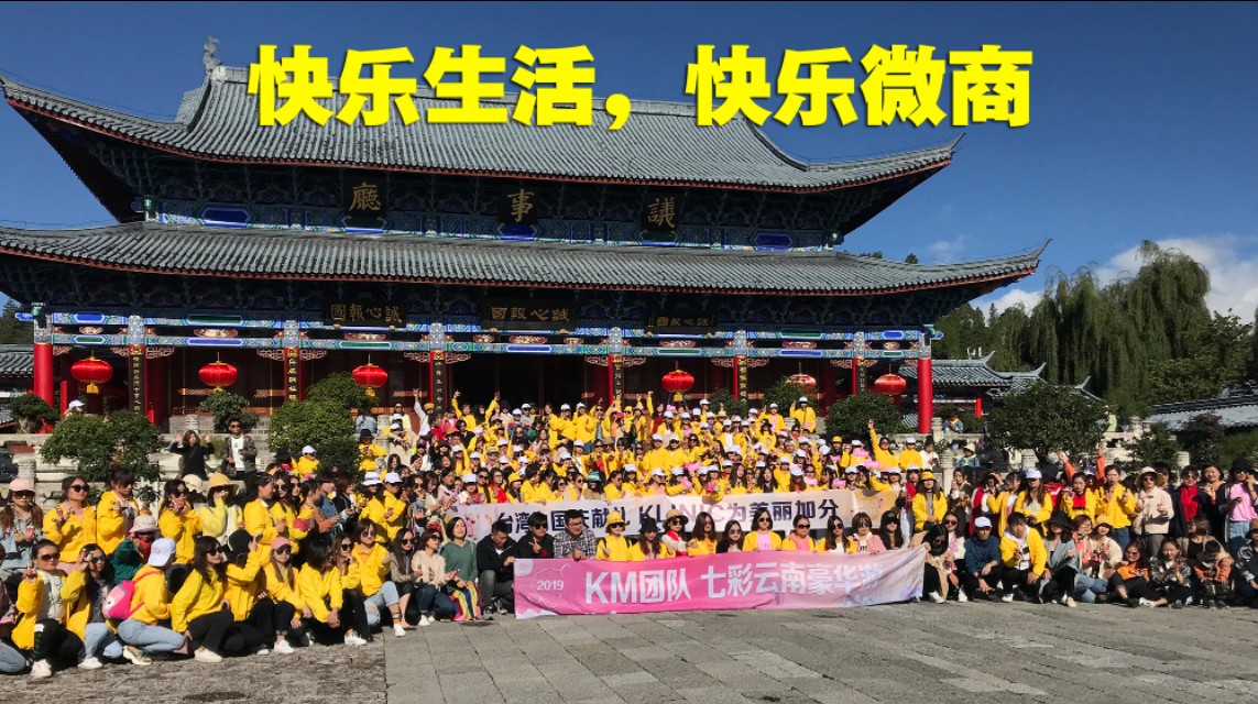 朋友圈想做微商代理怎么做,免费加入护肤品微商代理,谁想做微商代理