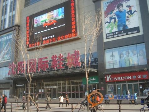 鞋城批发市场有几个,批发鞋子一手货源地方,鞋城批发