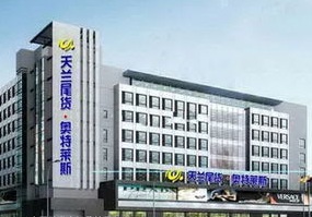鞋城批发市场有几个,批发鞋子一手货源地方,鞋城批发