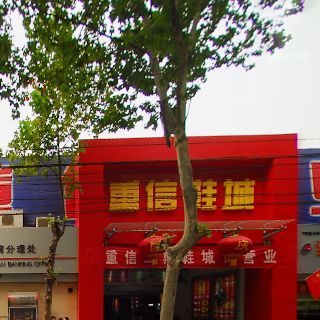 鞋城批发市场有几个,批发鞋子一手货源地方,鞋城批发
