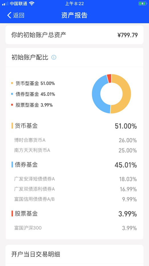 支付宝收益怎么提现,2021年存款利息,支付宝收益