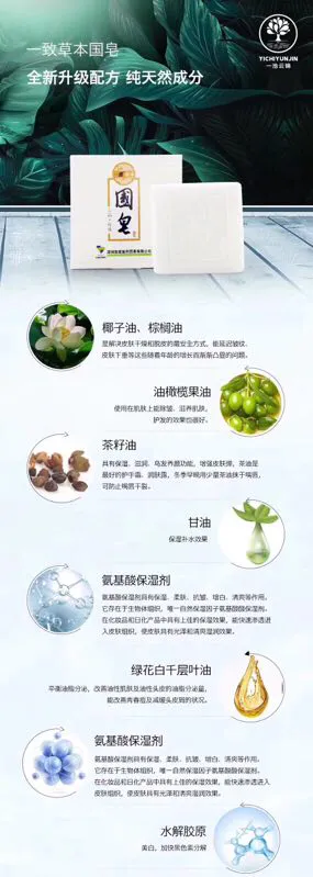 国皂洗脸好不好,一池云锦国皂的价格表,国皂