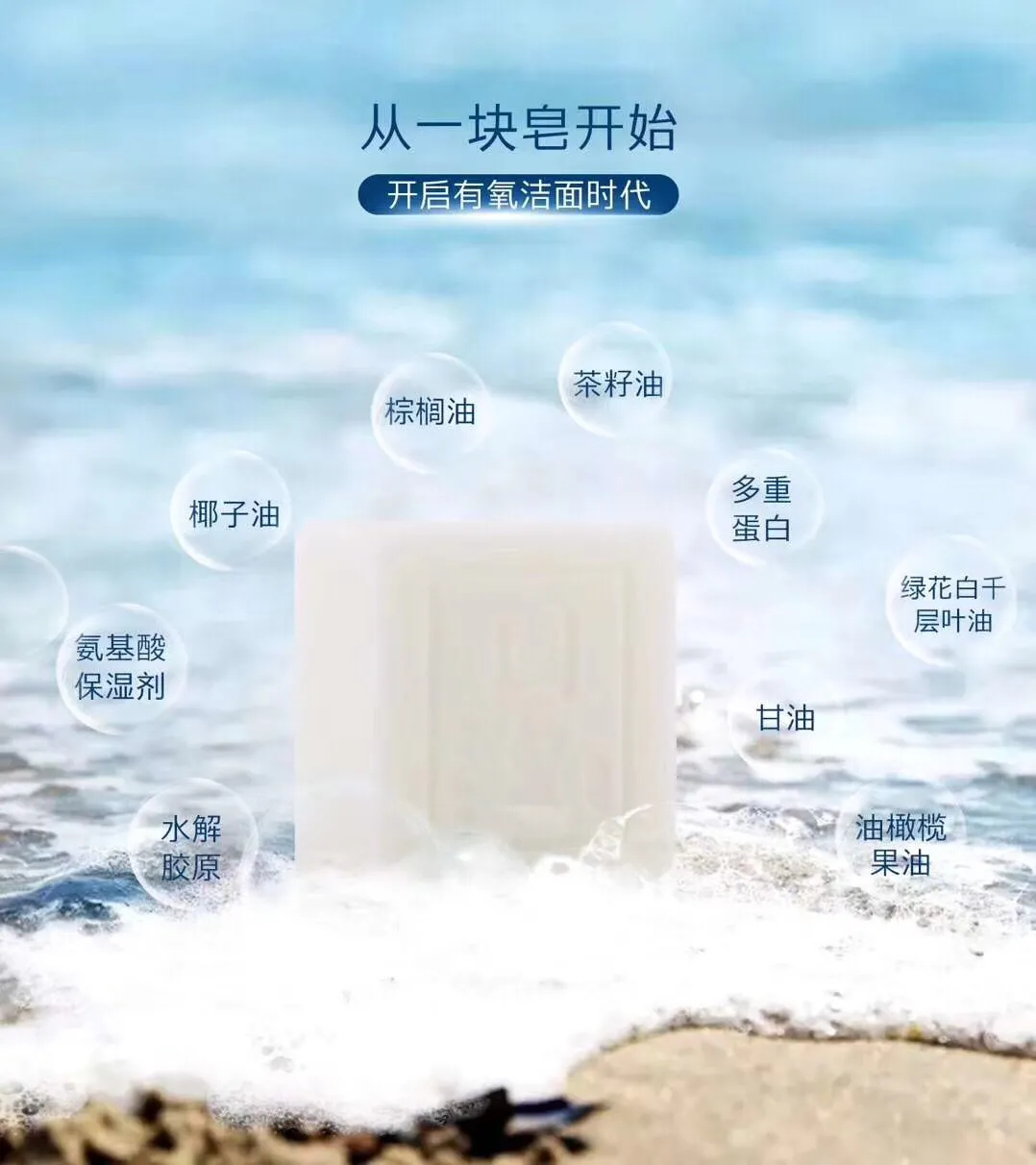 国皂洗脸好不好,一池云锦国皂的价格表,国皂