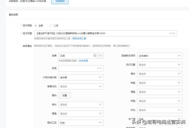 淘宝女装一件代发好做吗,服装一件代发货源app,淘宝女装一件代发