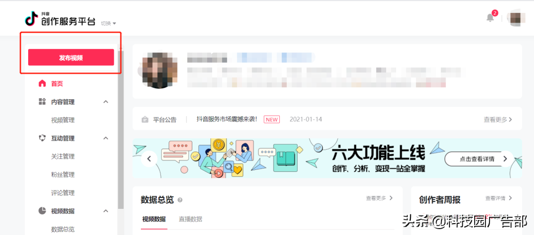 如何做抖音短视频文案,新手制作抖音视频,如何做抖音短视频