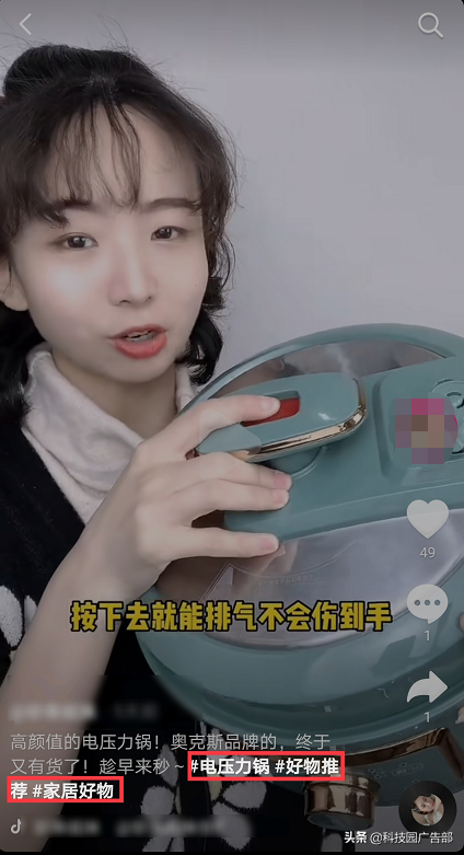 如何做抖音短视频文案,新手制作抖音视频,如何做抖音短视频
