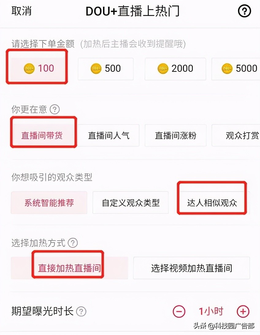 如何做抖音短视频文案,新手制作抖音视频,如何做抖音短视频