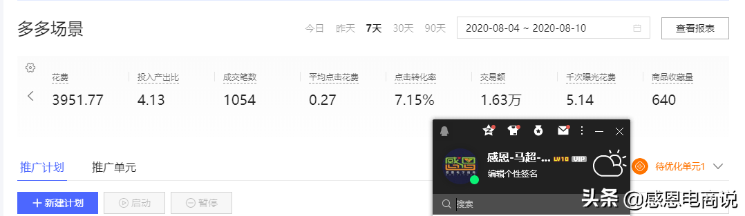 淘宝卖家软件叫什么,解答开网店必备软件,淘宝卖家软件