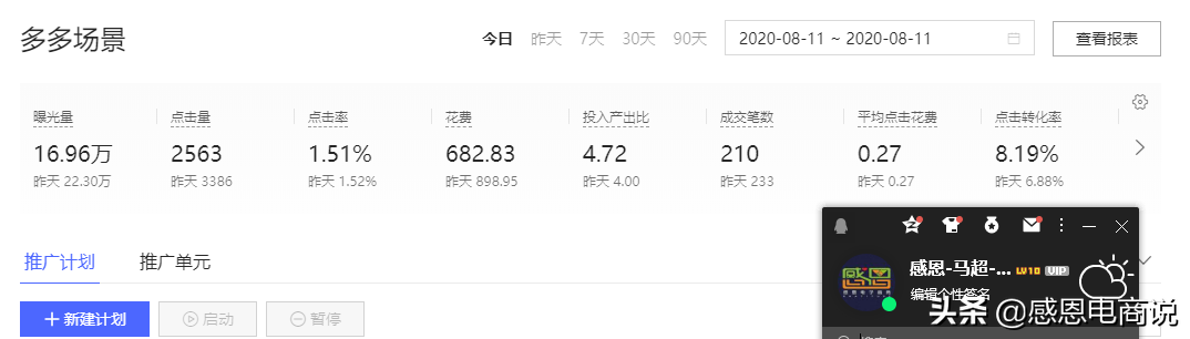 淘宝卖家软件叫什么,解答开网店必备软件,淘宝卖家软件
