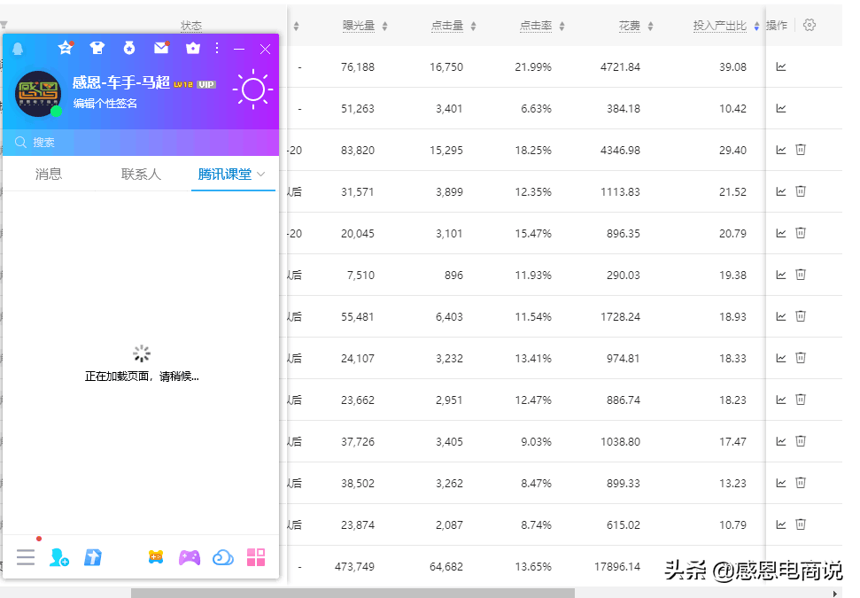 淘宝卖家软件叫什么,解答开网店必备软件,淘宝卖家软件