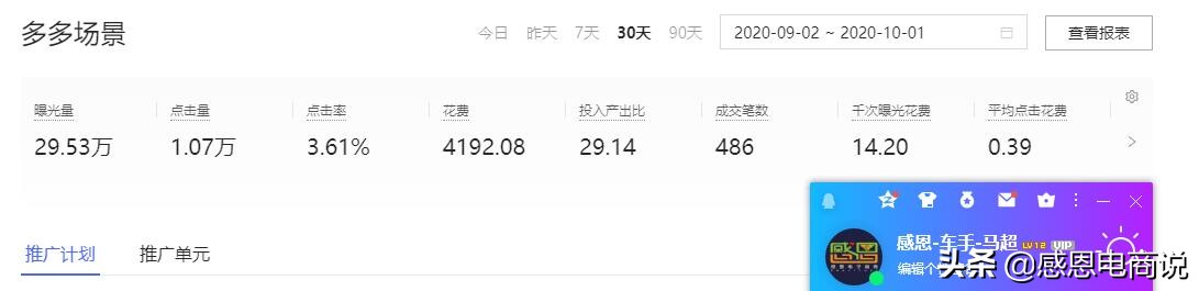 淘宝卖家软件叫什么,解答开网店必备软件,淘宝卖家软件