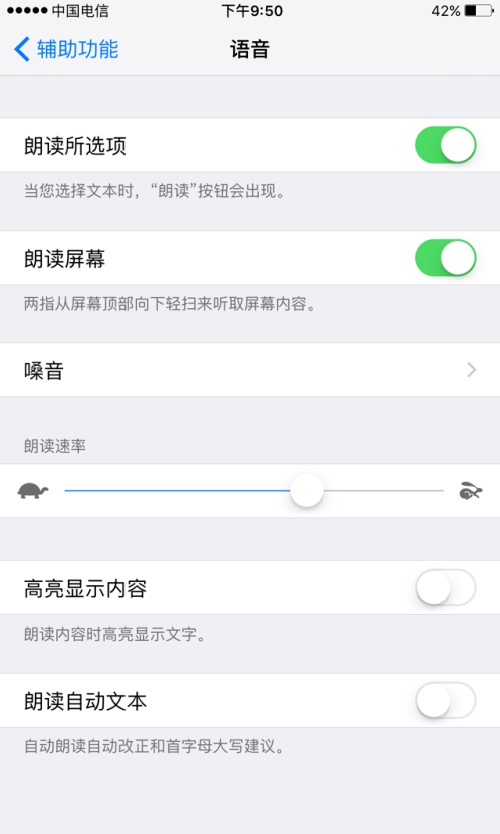 抖音直播搞笑配音怎么弄的,文字转语音真人配音软件,抖音搞笑配音怎么弄的