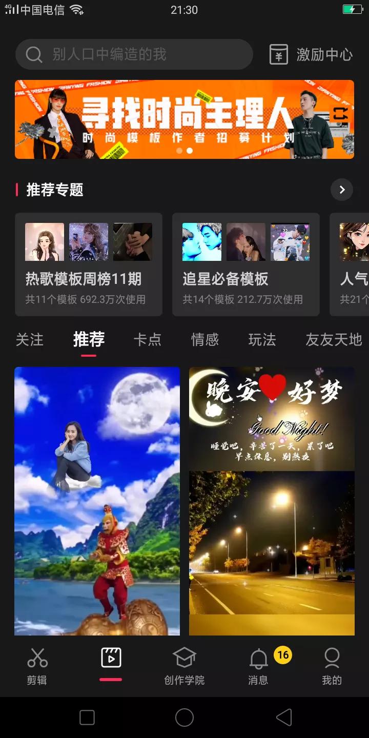 抖音怎么拍同款音乐带字幕,拍同款抖音一模一样怎么拍,抖音怎么拍同款音乐