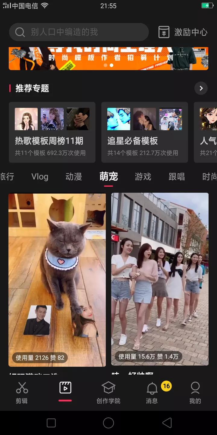 抖音怎么拍同款音乐带字幕,拍同款抖音一模一样怎么拍,抖音怎么拍同款音乐