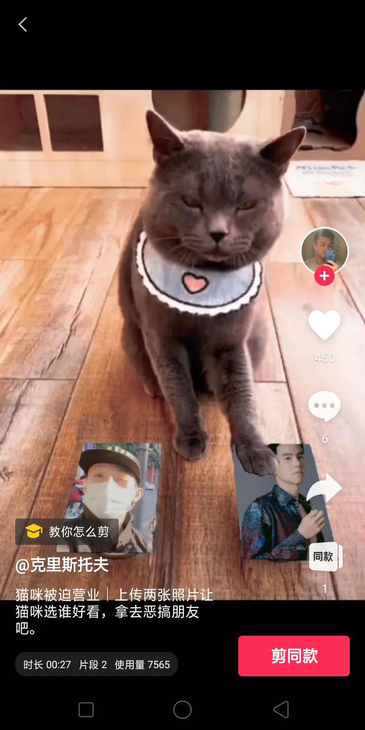 抖音怎么拍同款音乐带字幕,拍同款抖音一模一样怎么拍,抖音怎么拍同款音乐