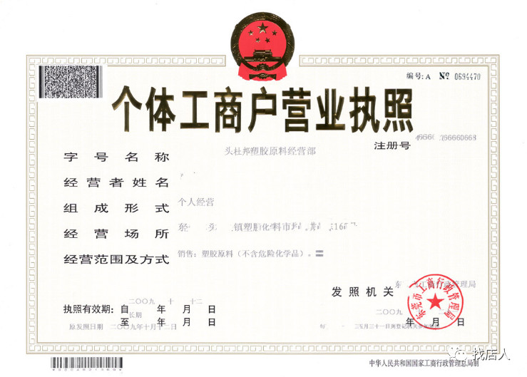 开一家店要多少钱一个月,新手免费网上开店流程,开一家店要多少钱