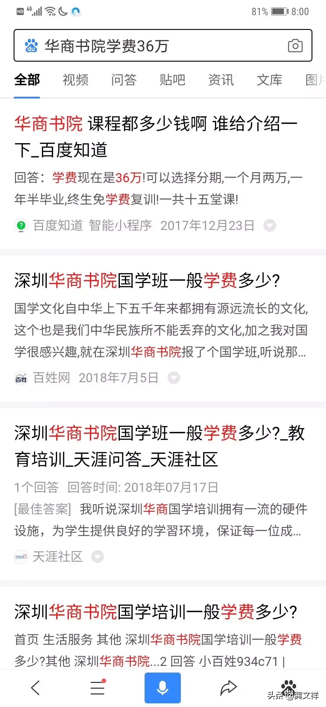 招聘微商代理标题,招代理的文案大全,招聘微商代理