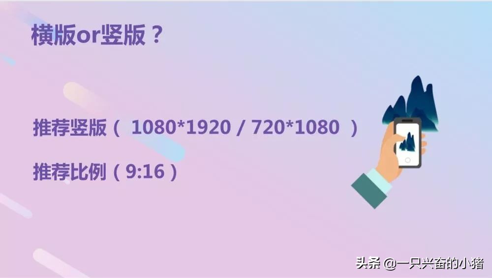 抖音拍摄用什么设备,拍摄短视频技巧,抖音拍摄