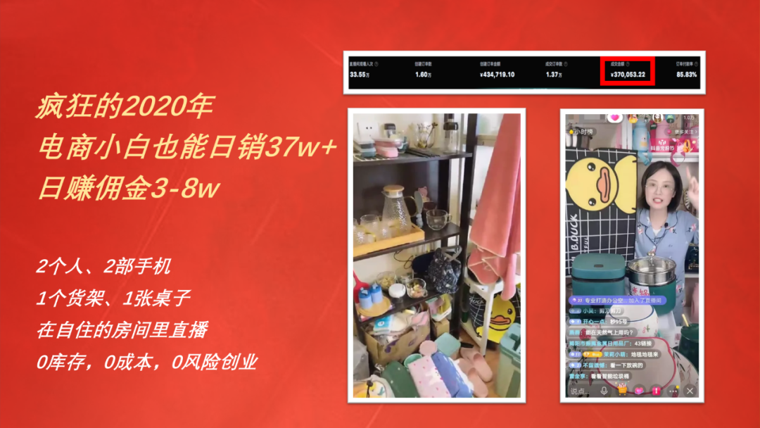 抖音直播怎么放音乐,直播带货的详细流程,抖音直播