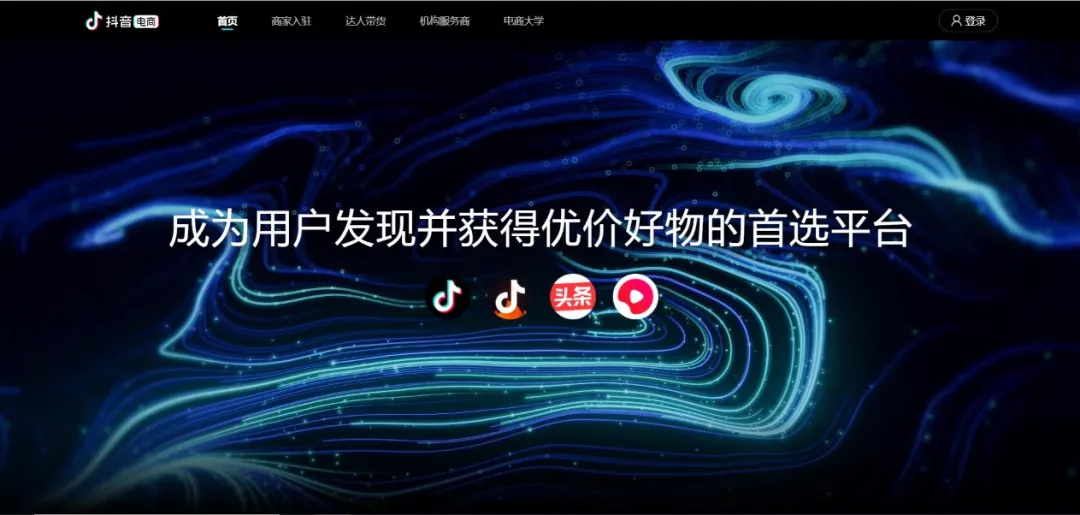 抖音直播怎么放音乐,直播带货的详细流程,抖音直播