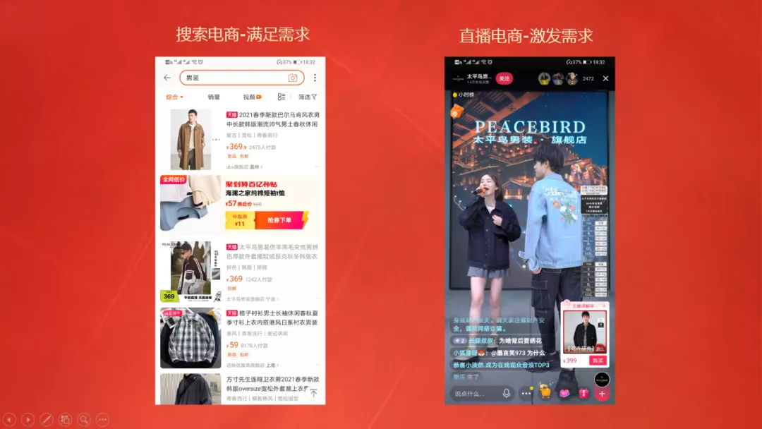 抖音直播怎么放音乐,直播带货的详细流程,抖音直播