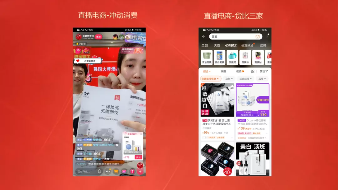抖音直播怎么放音乐,直播带货的详细流程,抖音直播