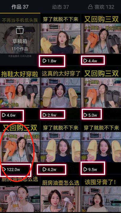 抖音直播怎么放音乐,直播带货的详细流程,抖音直播