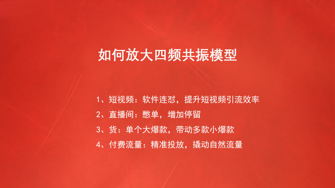 抖音直播怎么放音乐,直播带货的详细流程,抖音直播