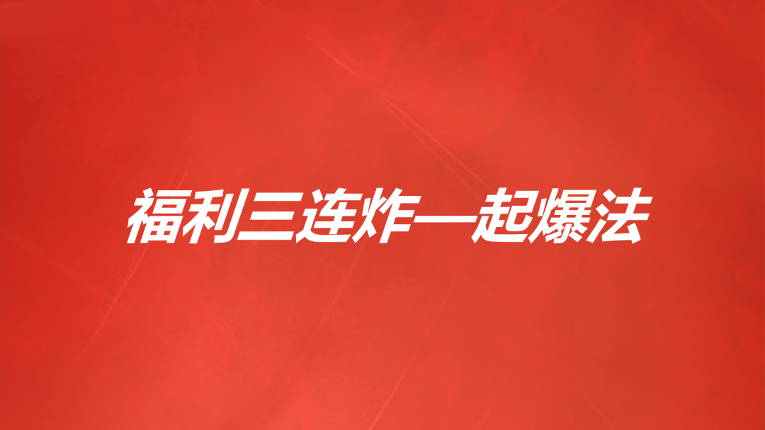 抖音直播怎么放音乐,直播带货的详细流程,抖音直播