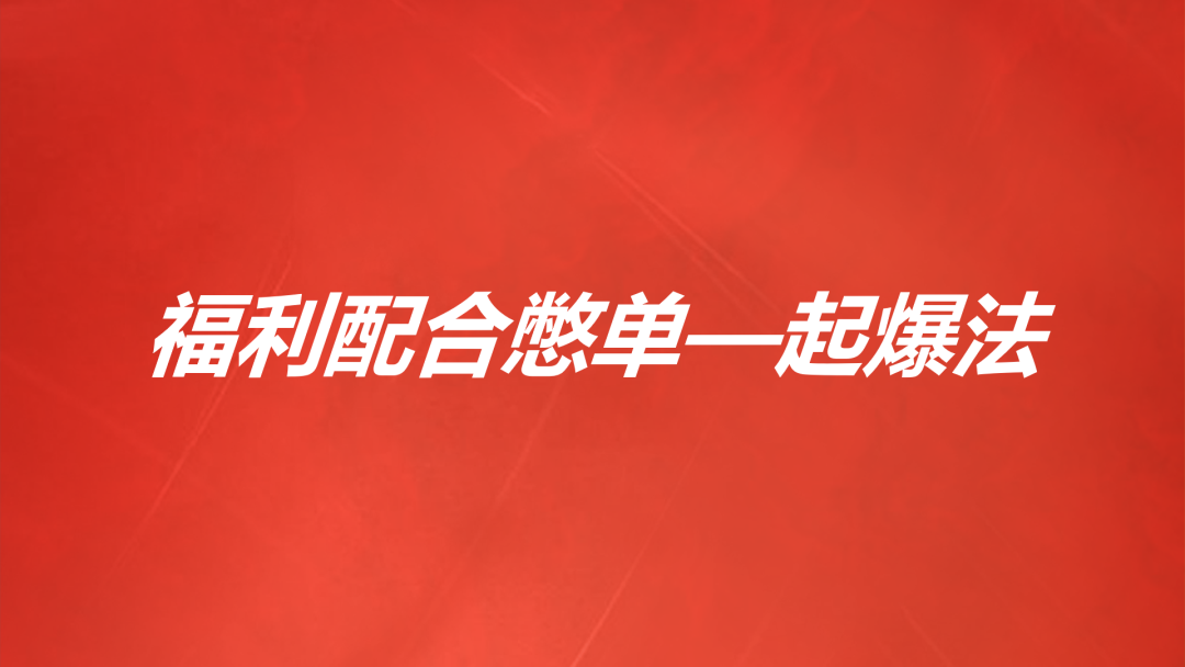 抖音直播怎么放音乐,直播带货的详细流程,抖音直播