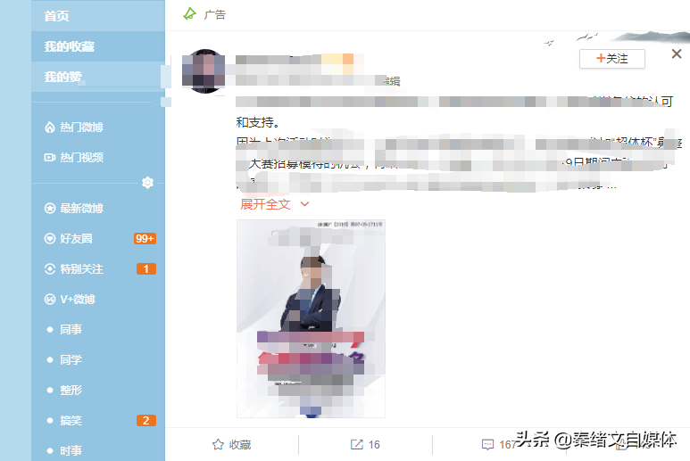 如何做短视频创业,自学短视频剪辑教程,如何做短视频