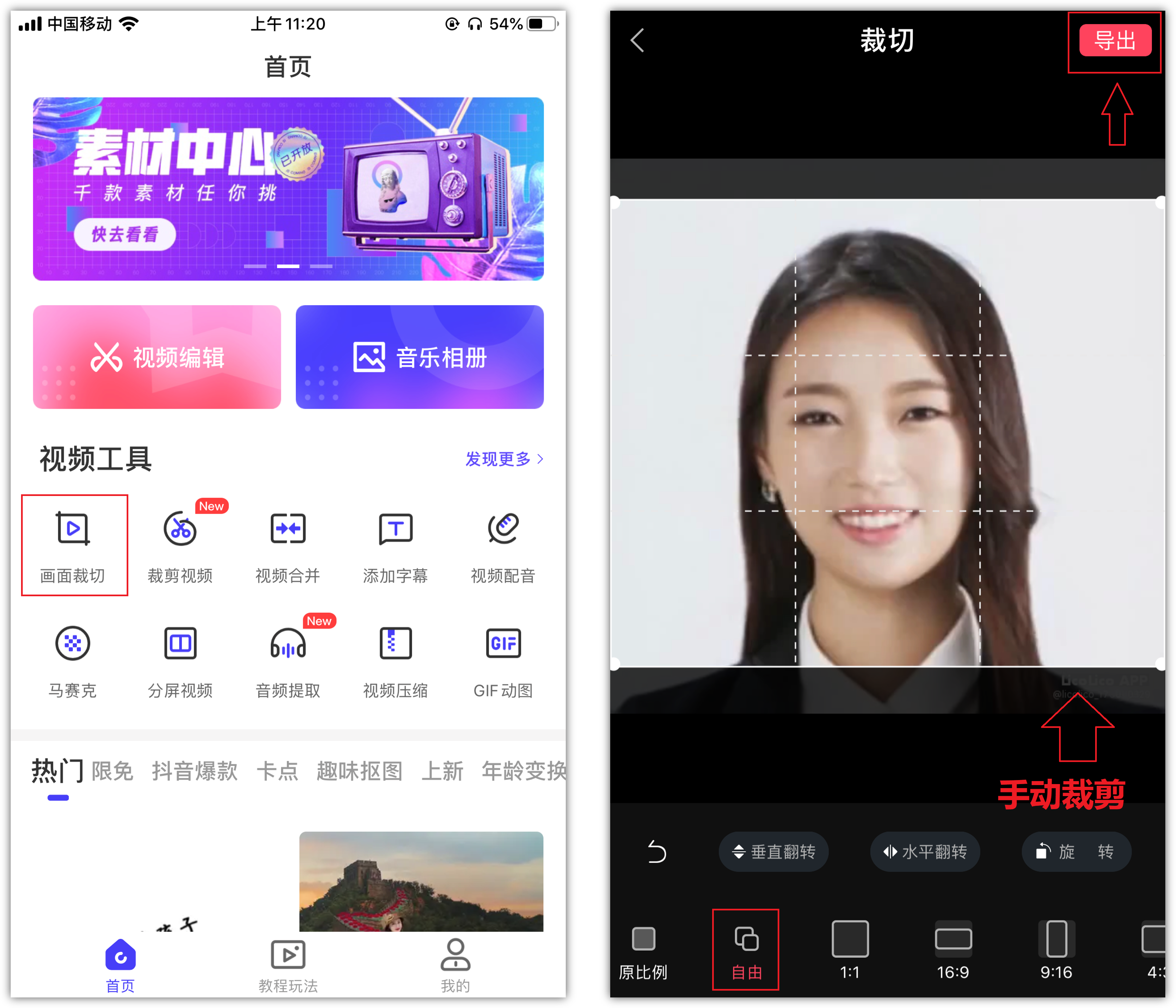 抖音视频制作教程大全,抖音快速吸粉技巧,抖音视频制作教程