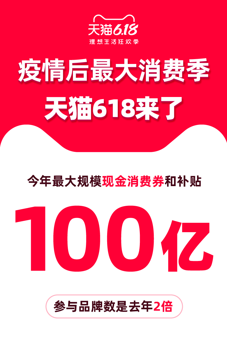 天猫购物券兑换入口,100元购物券使用规则,天猫购物券