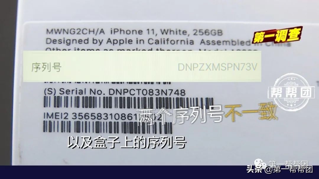 苹果天猫旗舰店退货流程,iphone12最佳入手时间,苹果天猫旗舰店