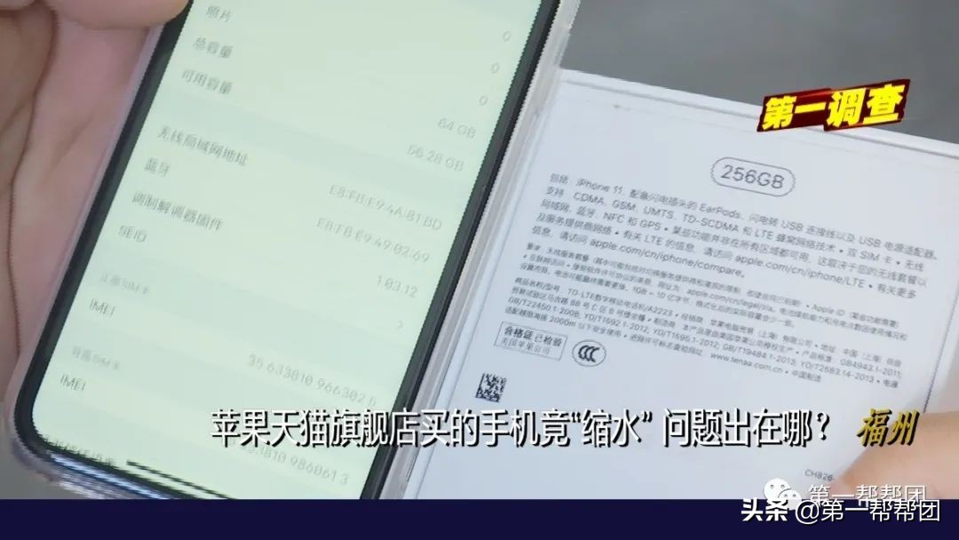 苹果天猫旗舰店退货流程,iphone12最佳入手时间,苹果天猫旗舰店