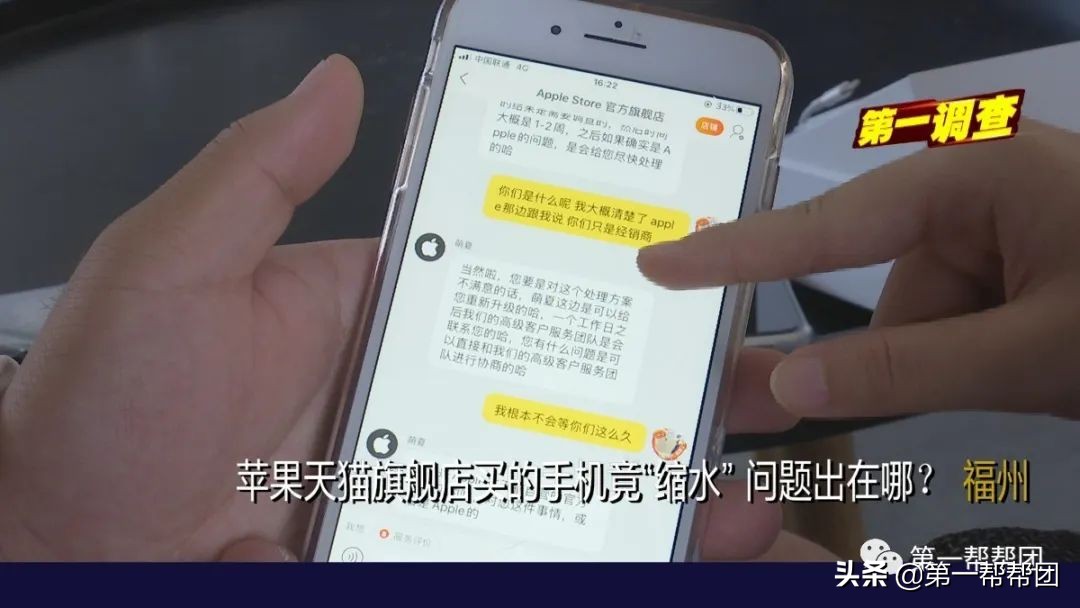 苹果天猫旗舰店退货流程,iphone12最佳入手时间,苹果天猫旗舰店