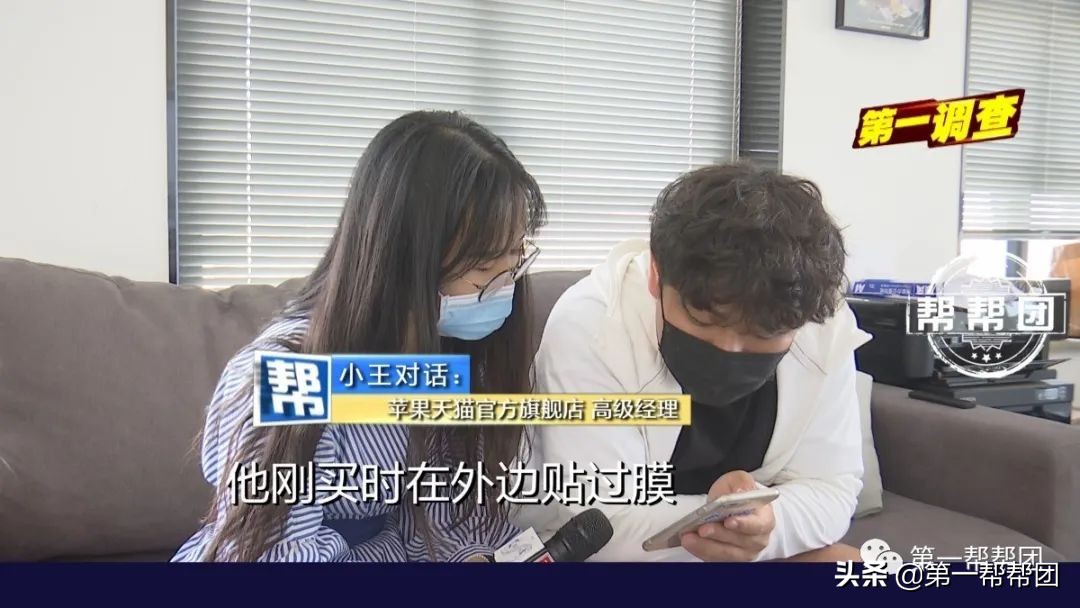 苹果天猫旗舰店退货流程,iphone12最佳入手时间,苹果天猫旗舰店