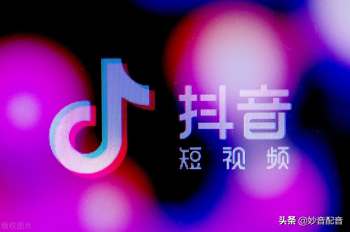 抖音说话配音在哪弄的,讲解抖音配自己的声音,抖音说话配音在哪