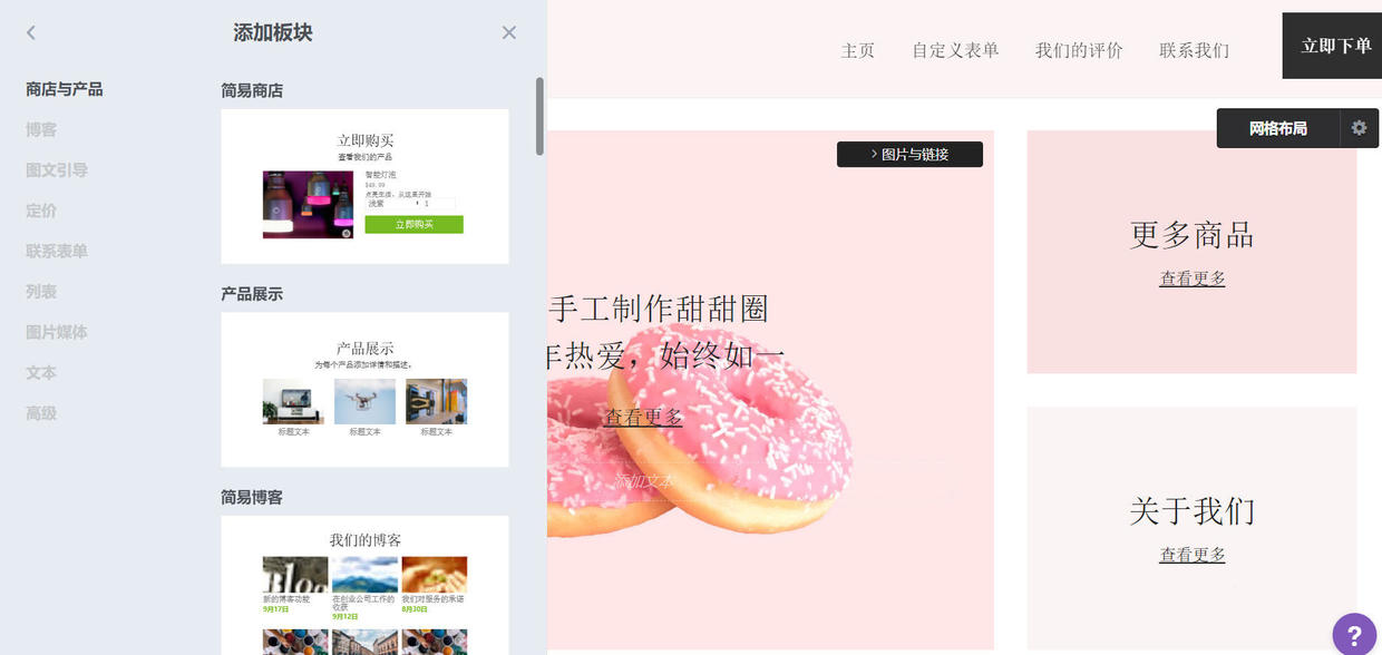 什么叫互联网创业,教你想学互联网从哪里入手,什么叫互联网