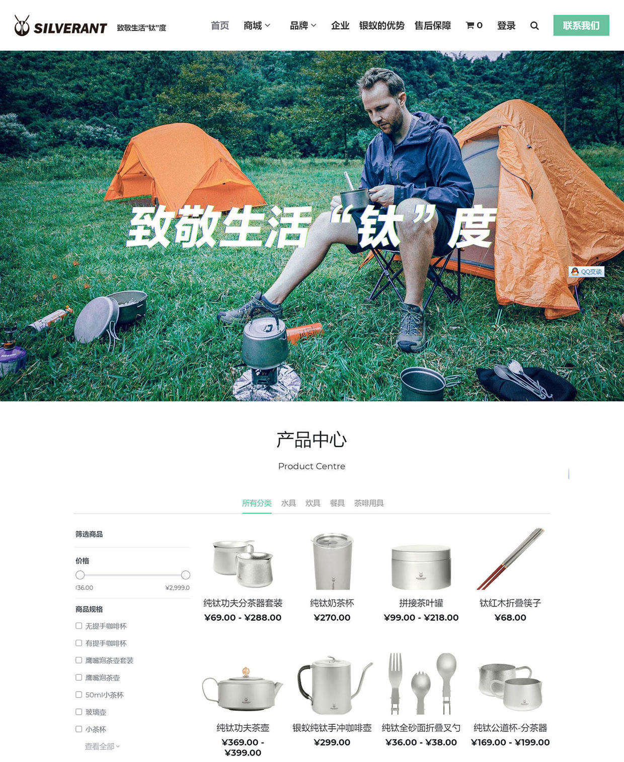 什么叫互联网创业,教你想学互联网从哪里入手,什么叫互联网