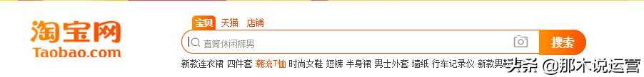 淘宝关键字搜索排名分析,关键词快速排名方法,淘宝关键字搜索排名