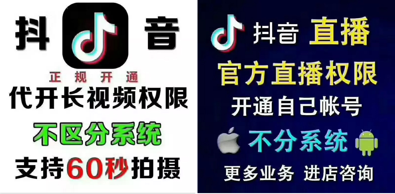 抖音如何发60秒视频,开通抖音60秒的视频的方法,60秒视频