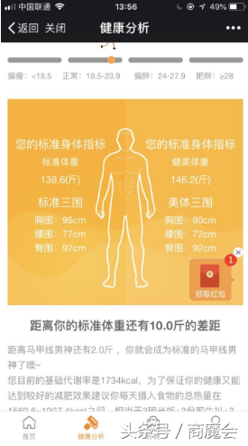 化妆品微信营销模式,在微信上卖化妆品技巧,化妆品微信营销